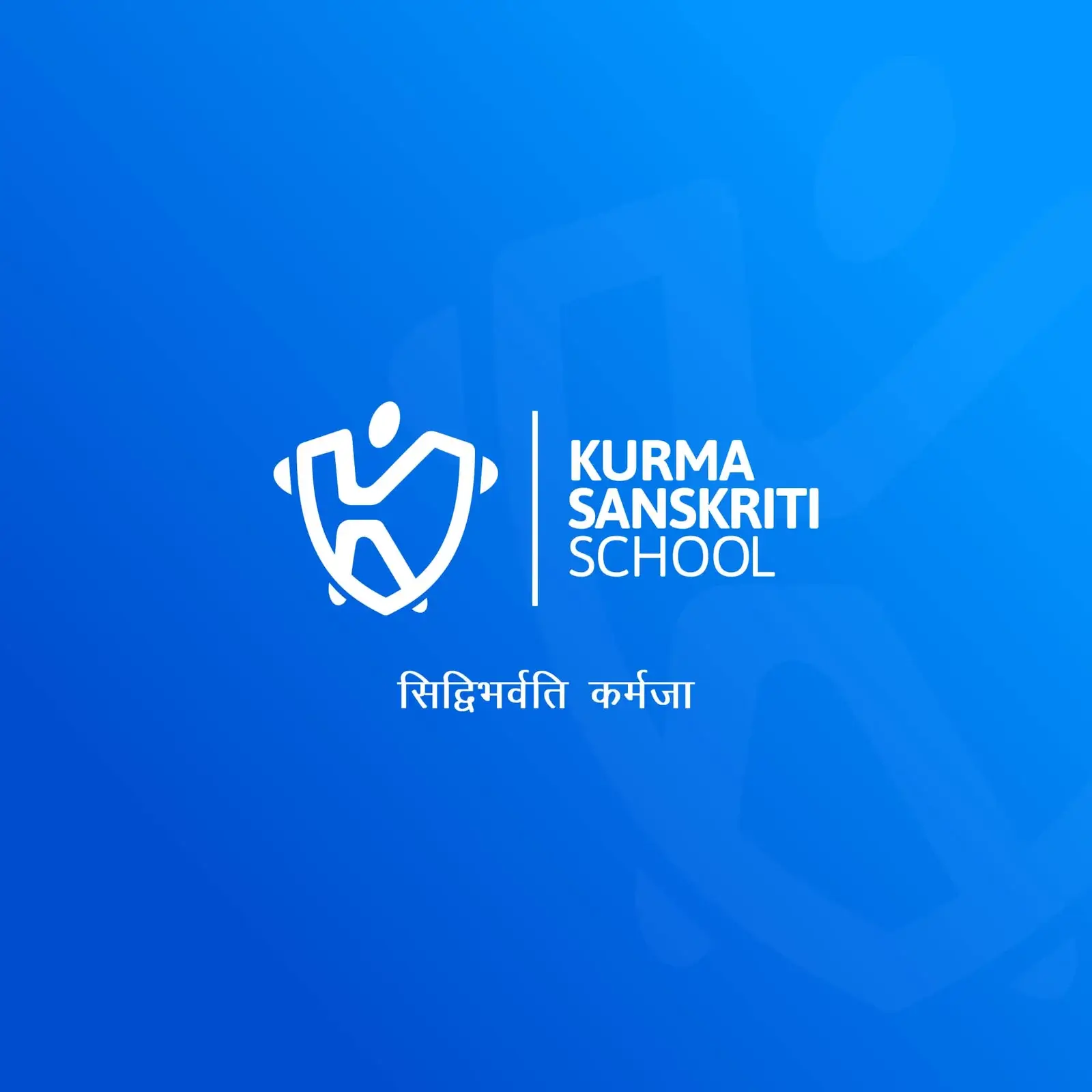 Kurma Sanskriti School